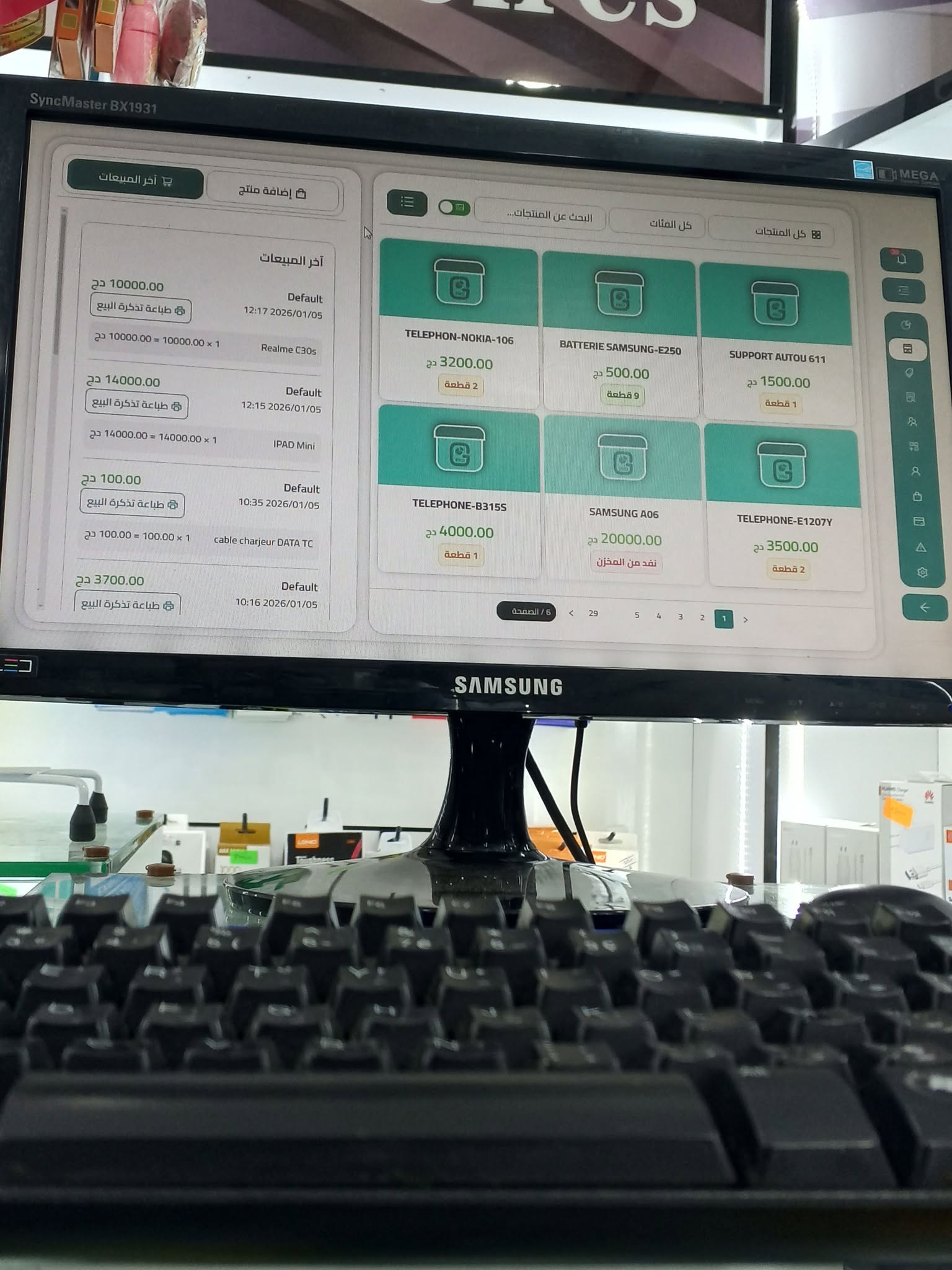 G-PRO preview 2