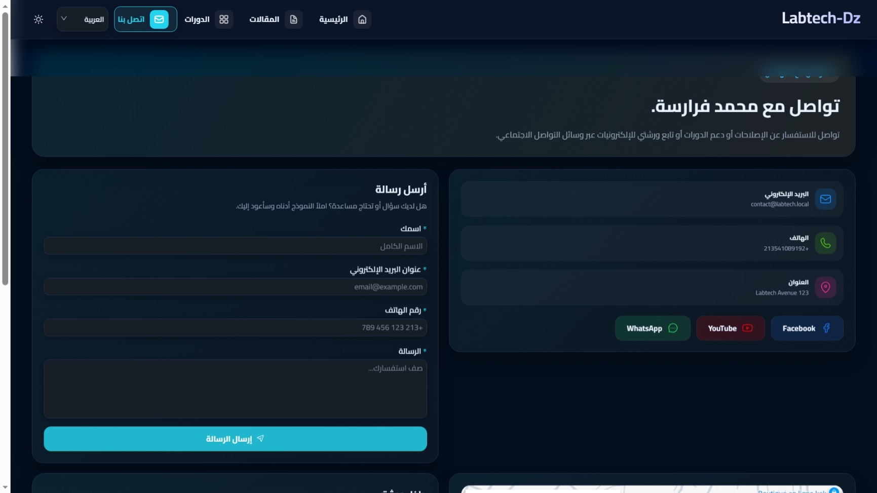 Labtech-DZ preview 3