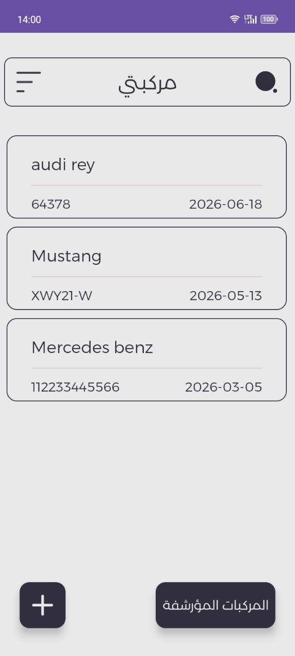 Markbti App Main View